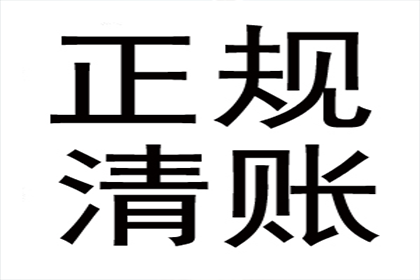 普陀区追债公司:资金紧张，无钱无资产，如何是好？