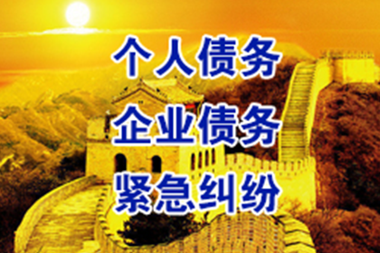 普陀区要账公司